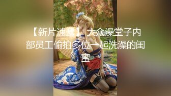 【极品❤️爆乳尤物】奶桃✿ FGO玛修女仆侍奉淫技 乳夹骑乘抽桩榨精 极致快感输出 内射精液灌满骚穴流出