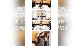 @084厦大舞蹈校花学妹红波浪