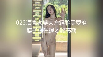 为了五斗米折腰的帆布鞋学生妹,两万块砸脸上,掀开短裙打桩,当付利息