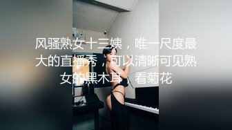 精品女神木木森,课后教室没人特别授课