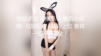  清纯卡哇伊女神，完美的身材，挺拔的大奶子，几个猛男轮流干，还有几个负责拍摄的