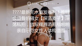 果哥鉑金至尊版極品長腿女神嚴佳麗大尺度酒店私拍