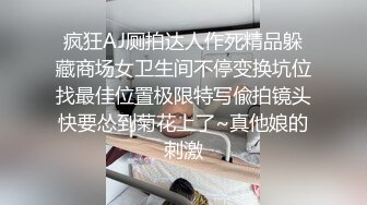 【重弹】顶级约啪大神【dulianmaomao】付费啪啪 极品少妇人妻