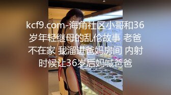 极品骚气美熟妇喜欢做爱的时候被情人用巴掌调教 全程淫言荡语坐骑啪啪主动吃下滚烫的精液