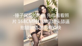 最新91原创麻豆特别策划新作-爆乳小姨子上门求操 F罩杯巨乳 快速抽插巨乳乱颤浪叫 国语中字 高清720P原版