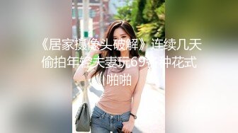 【姐是小少妇】坐标长沙凌晨超市露出，坐在百岁山箱子上自慰，啤酒瓶插逼，姐姐您真是高手！！！