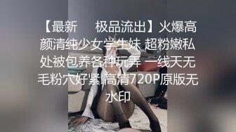 酒吧女厕手电补光连拍四位美女的多毛小黑鲍