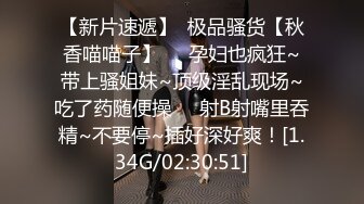 STP33351 膚白貌美奶子很正的小少婦露臉大秀啪啪激情，舔弄大雞巴無套抽插，邊揉奶子邊草浪叫不止，直接內射騷穴真騷 VIP0600