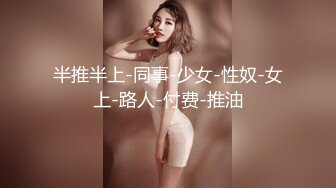 萌汉药 黑色舞裙搭配性感黑色网格袜 时尚酷爽多姿不失性感魅力