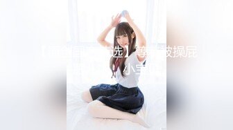 【新速片遞】  寒假趴墙头偷窥邻居大学生美女洗澡❤️洗澡时把手机放到水管上一边洗澡一边追剧,没注意旁边有人偷看她