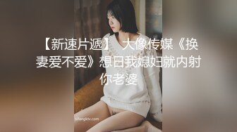 ❤️抖音快手全网同名，极品网红福利姬【奶咪】收费高清私拍，待出家的清纯新娘子乳环肛塞劲爆脱衣舞，女神真的会玩