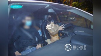 ??极品稀缺??超淫骚货曝光??知名金主母狗『查小理』最骚全裸啪啪任务 勾引路人跪舔后入 口爆颜射吞精 高清1080P版