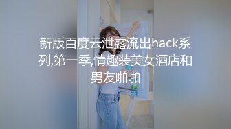 客户强奸篇老公约上司喝酒却成就奸情