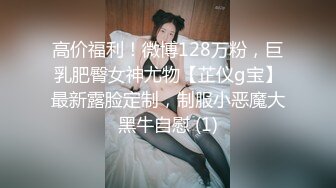   黑丝眼镜小骚妹子玩的好嗨，跟小哥宾馆啪啪从床上玩到浴室，深喉舔屌让小哥舔逼