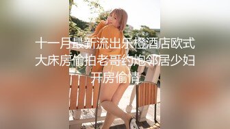 XK-8077 《妻子的报复》 老公爱上她闺蜜，老婆出轨他好友