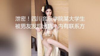 反差的骚妹纸2