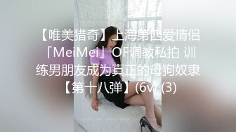 【熟女探花】新晋探花，两个小伙第一炮就来3P，风骚美人妻，身材苗条妩媚妖娆，前后夹击轮番上场好劲爆