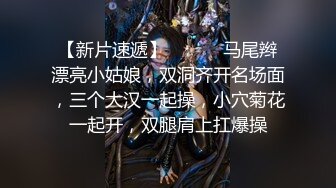  长发卡哇伊妹子，打飞机交，逼逼里面还塞了一根道具，洗澡展示好身材