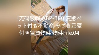 【核弹❤️爆乳女神】91情深叉喔✿沉浸式SM调教乳夹滴蜡炮机驯服小母狗失禁狂喷淫物口爆巨乳女宠