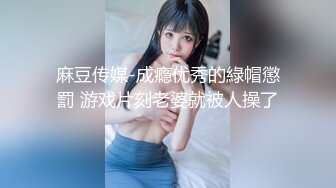 后入传媒大学大二学生