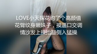 【全網首發】《最新流出★宅男福利》【青春無敵】推特網紅極品反差小姐姐 (10)