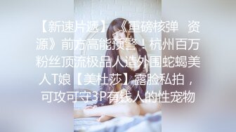 臀控足控必备！推特福利姬，极品身材高气质女神【不是丸子】全集，推油足交紫薇打炮，诱惑满满带入感极强 (8)