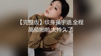 兔子先生 TZ-065《人妻替夫还债》老公欠债跑路漂亮夫人被捆绑调教来抵债