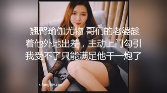 170长腿翘臀女友4