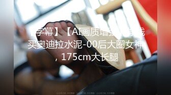 STP27497 麻豆传媒-街头狩猎全新系列MDAG-0011《禁欲系人妻》欲求不满的饥渴乳娘 VIP0600