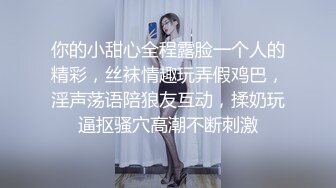 丰乳肥臀美少妇～沦陷在巨屌抽搐的快感中无法自拔 “别拔出来 我还要！”