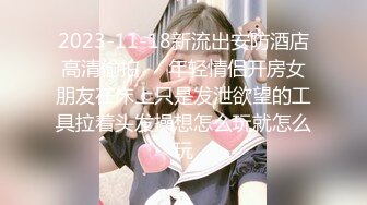 12-17熟女探花真良家白领 白衬衫更显风韵犹存