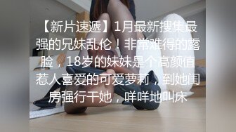 PANSI模特思瑞黑丝车震高清自拍