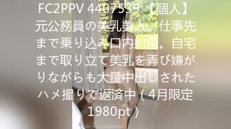 热门SPOP舞蹈工作室加密破解版，极品身材白皙女神【丽莎】露逼露奶情趣装顶胯摇摆挑逗，大长腿阴毛超级性感