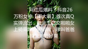 劲爆巨乳骚货小母狗 从娇喘到淫叫 从害羞到妩媚 从淫水到高潮