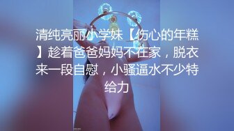 全身散发着母狗光芒的小嫩模