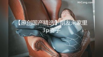 国产麻豆AV 拍摄花絮 Part2 MD0068