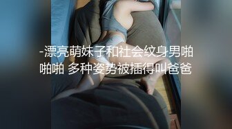 清纯白嫩花季少女❤️清纯靓丽下反差婊小母狗，真空JK短裙只为主人方便随时插入，乖乖掘好小屁屁迎接大鸡巴冲刺