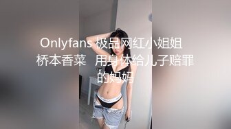 【极品反差婊】推特女神爱丝袜Vivian姐永久会员定制版流出-玩操超诱惑女神口爆 高清私拍50P