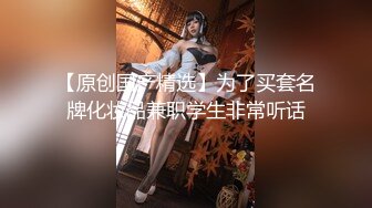 『海盗船_长』最新VIP群付费长视频 车震爆操极品豪乳白虎高端女神万人崇拜大神 高清1080P版