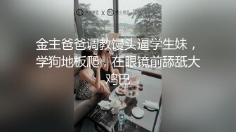 高颜值英日混血TS美妖「Anna」OF露脸大尺度私拍 行走的后庭榨汁机精液提取器【第四弹】