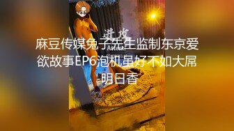 2021.12.13，【用利抽插】，极品反差婊，温婉女神，相拥转圈圈，椅子上抠穴玩出新花样，互抠私处，暴力抽插香艳佳作