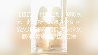 91制片厂 91YCM050 - 恋母癖的救赎▌莉娜 ▌开档黑丝淫穴爆乳 伦理妄想爆肏美艳娇亲 激攻爆射淫靡嫩乳