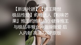 【新片速遞 】 颜值不错的美女少妇，丝袜高跟诱惑狼友，道具不停蹂躏逼逼，浪叫不止表情好骚，自己抠的骚逼高潮不断直颤抖[2.75G/MP4/02:34:22]