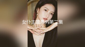 淫水超多的小年轻妈妈：娃儿放娘家了老公外出打工