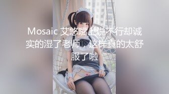 清純小仙女小姐姐〖櫻空桃桃〗玲瓏美腳足交性愛_高潮叠起，落地窗前內射中出