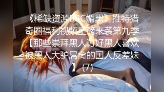 老婆被单男干废了,叫声销魂