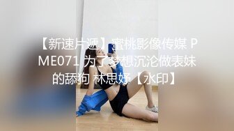 kcf9.com-2024年2月，极品学妹，【扑倒小猫】，闺房中拿出私藏的小玩具，害羞得释放欲望，小穴湿漉漉 (4)