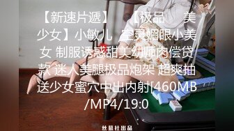 漂亮美眉 让我感受一下 感受什么 你进去慢点 啊啊好大好舒服 身材苗条细长腿被大鸡吧小哥哥无套猛怼小穴淫水超多口爆吃精