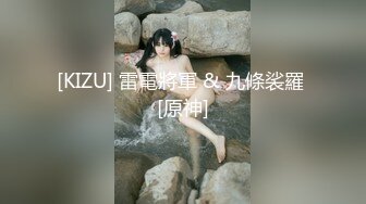 【开发探索】百里挑一的尤物，极品反差婊，眼镜妹超级爱喷水，加藤鹰之手抠爽了，可遇不可求的好货，值得收藏