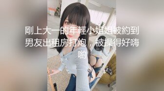 【新片速遞 】办公楼冒死尾随黑衣白裤美女同事⭐清晰可见的肥美穴肉真心受不了